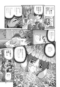 [Kanaisei Jitenshasougyou] Nenmakukoui