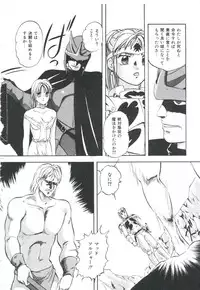 [Kazusa Shima] Pop'n Serial