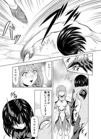 [MM Kan (Mukai Masayoshi)] Reties no Michibiki Vol. 4