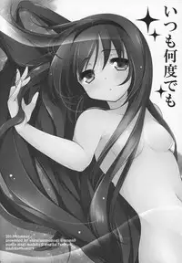 (C91) [Momo9 (Shiratama)] Gyutto Soushuuhen +3 (Puella Magi Madoka Magica)