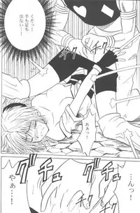 (C58) [Crimson Comics (Crimson)] Shinshikujizai no Ai (Hunter x Hunter)