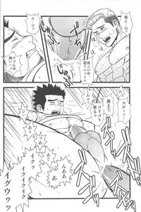 [ez goin' (ez)] Kippered Kip Gotcha