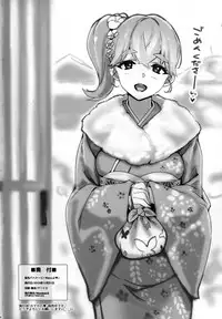 (C89) [Number2 (Takuji)] Hi Nancy Yo [English] [Tigoris Translates]