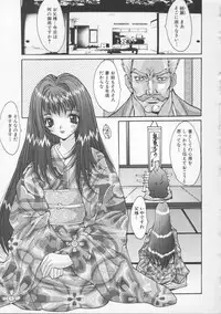 [Oyama Yasunaga] Shakkin Nikudorei