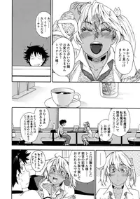 [Yamatogawa] Power Play! [Decensored]