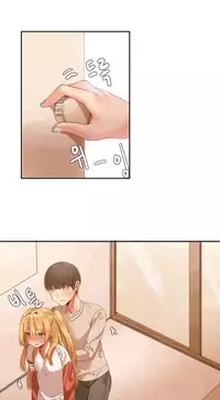 [Mx2J] Hahri's Lumpy Boardhouse Ch. 1~14【委員長個人漢化】（持續更新）