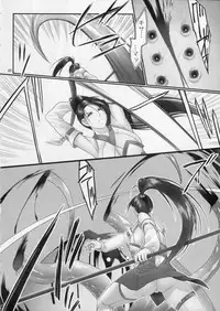 (C85) [Hellabunna (Iruma Kamiri)] Toukiden Vol.2 (DEAD OR ALIVE)