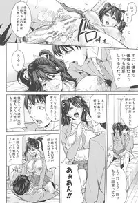 [Maimu-Maimu] Kokuritsu Hitozuma Gakuen - National Married Academy