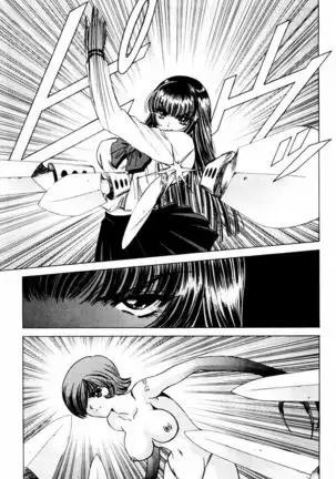 Phantom Rei - Volume 03