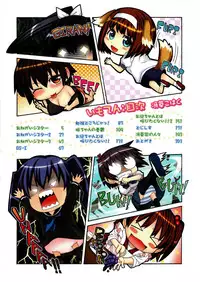 [Saegusa Kohaku] Imoten Ch. 1-8 [English] [Takehiro + Yoroshii] [Decensored]