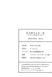 (Reitaisai 15) [Tekokids (Various)] Otona no Cookie ~Black & White~ (Touhou Project)