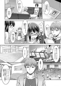 [zen9] Yacchan! Emi-san Ch 1-4