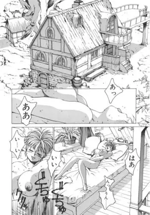 Punky Knight ~Pinky Phaia~