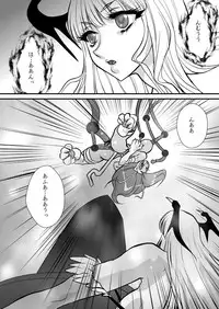 (C80) [Yuriai Kojinshi Kai (Yuri Ai)] Inma Kikai (Darkstalkers)