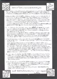 (C57) [Saigado (Ishoku Dougen)] The Athena & Friends '99 (King of Fighters)