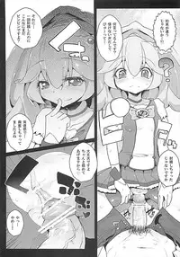 (C82) [Eclipse (Rougetu)] savia (Smile Precure!)