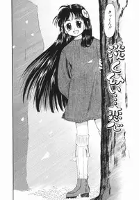 [Deep Purple '72] Purufuru.