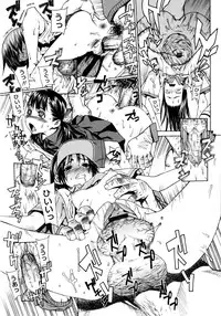 [Leopard] Futariyome