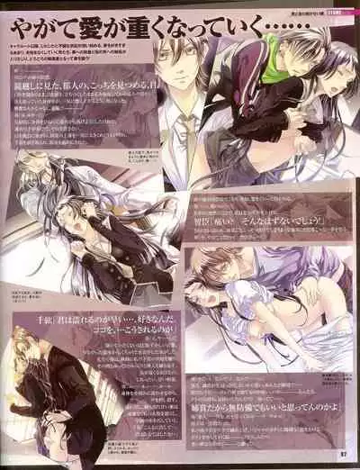 Cool-B Vol.35 2011-01