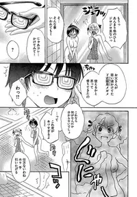 [Pon Takahanada] enTRANS Vol. 01 [Digital]