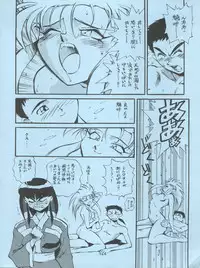 [ALPS (Various)] LOOK OUT 27 (Various)