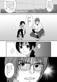 [Crack Graphic (Ryoh-Zoh)] Better Girls