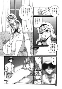 [Akahira] Man○ Watchin'!!