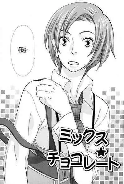 Aishichatta no | I loved you