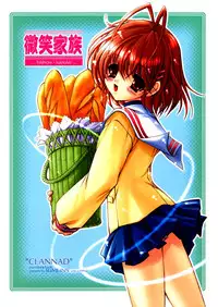 [SLIME INN (Hayashiya Daizaemon)] bishow-kazoku (CLANNAD)