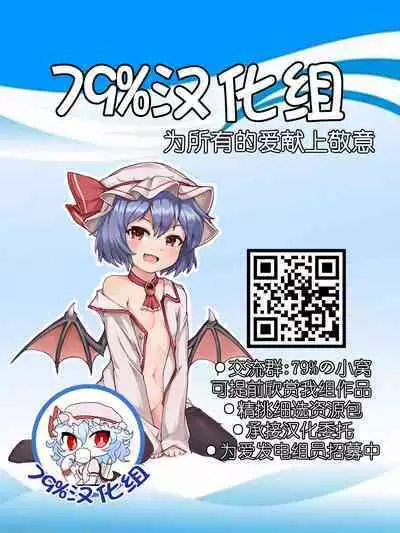 Yuugi Nee-san to Ork ga kunzu hoguretsu