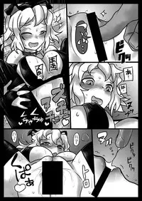 [185 Souko (581)] Hana wa Hibiite Ochiru (Senki Zesshou Symphogear) [Digital]