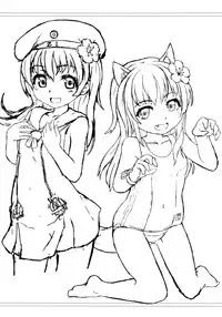 (C88) [Gold Ninja (Golden)] Danke!! desutte (Kantai Collection -KanColle-) [Chinese] [脸肿汉化组]