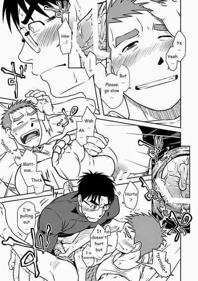 Akitaku Kikaku (Taku Hiraku) Ao [Eng]