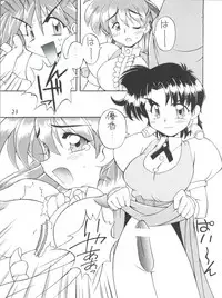 (C53) [Jack-O'-lantern, Manitou (Neriwasabi, Nakajima Rei)] Itoshi no Tako-san Weiner (GaoGaiGar, Variable Geo, Rockman Dash)