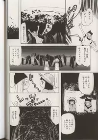 [Anthology] Little Pierce Vol.38