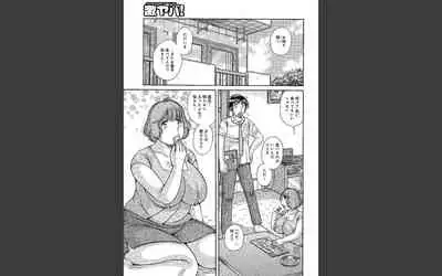 豊満熟母とマザコン息子