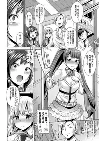 [Yumeno Tanuki] Osu Mesu Mix! [Digital]