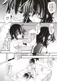 COMIC X-EROS #51 [Digital]