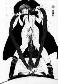 (C59) [CHEAP CHEAP (Harazaki Takuma)] HEAVENLY 9 (ToHeart)