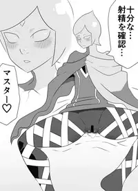 [Porunamin C] Master Sword (Zelda: Skyward Sword) [Digital]