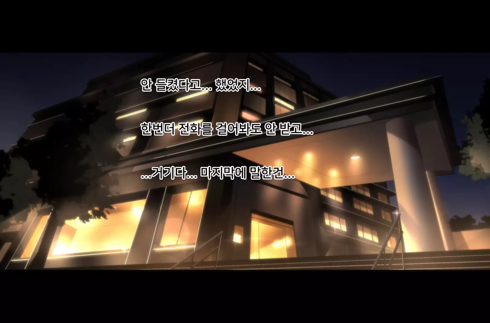 hutei koubi tsuma honoka ~koninwo keizoku simuzukasii cyuusaina riyuu~