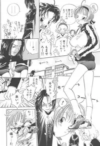 [Yonekura Kengo] Yoneken First Tune