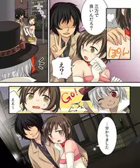 [Amulai Sweet Factory] Nyotaika Sagi & Yuusha Shoukan