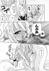 Colorful Bee 1999-10