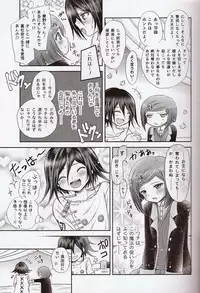 (SPARK12) [Syounen Heroine (Tamaki Yui)] Gisou CONNECTION (New Danganronpa V3)