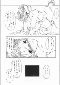 (C49) [H&K (Various)] Ero Manga Kenkyuujo FIRE (Various)