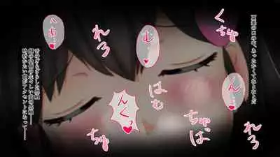 幼なじみが目の前で～屈辱の鬱勃起～