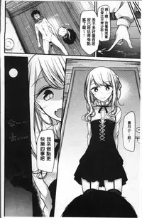 [Oouso] Pet or Slave!! [Chinese]