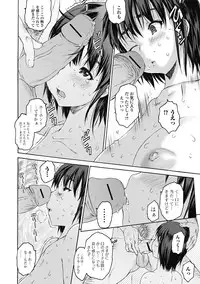 [Zero no Mono] Sister ☆ Brother II ~conclusion~ [Digital]