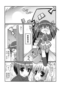 (C71) [Etoile Zamurai (Gonta, Yuuno)] Suki suki Oko-sama Style